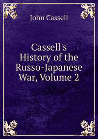 Cassell's History of the Russo-Japanese War, Volume 2