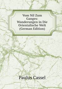 Vom Nil Zum Ganges: Wanderungen in Die Orientalische Welt (German Edition)