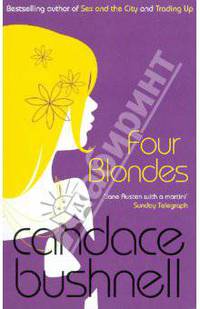Four Blondes (фиолетовая)