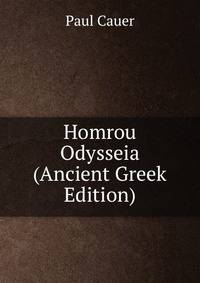 Homrou Odysseia (Ancient Greek Edition)