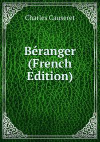 Beranger (French Edition)