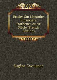 ?tudes Sur L'histoire Financi?re D'ath?nes Au Ve Si?cle (French Edition)