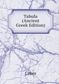 Tabula (Ancient Greek Edition)