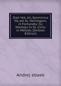 Zlati Vek, Ali, Spominica Na ast Ss. Hermagoru in Fortunatu: Sv. Nikolaju in Ss. Cirilu in Metodu (Serbian Edition)