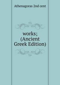 works; (Ancient Greek Edition)