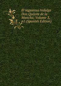 El ingenioso hidalgo Don Quijote de la Mancha; Volume 3, p1 (Spanish Edition)