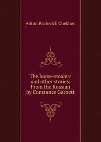 The horse-stealers and other stories. From the Russian by Constance Garnett