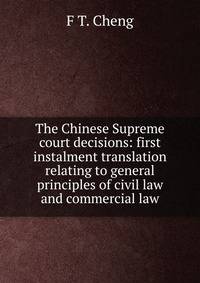 The Chinese Supreme court decisions: first instalment translation relating to general principles of civil law and commercial law