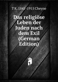 Das religiose Leben der Juden nach dem Exil (German Edition)