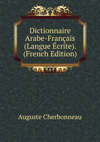 Dictionnaire Arabe-Francais (Langue Ecrite). (French Edition)