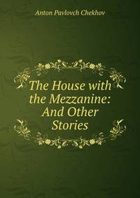 The House with the Mezzanine: And Other Stories