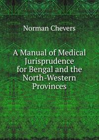 A Manual of Medical Jurisprudence for Bengal and the North-Western Provinces