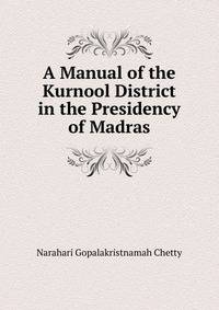 A Manual of the Kurnool District in the Presidency of Madras