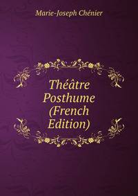 Theatre Posthume (French Edition)