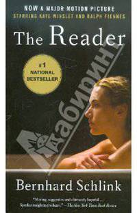 Reader, The (EXP)