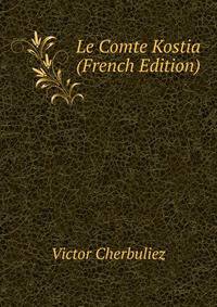Le Comte Kostia (French Edition)