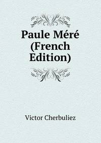 Paule Mere (French Edition)