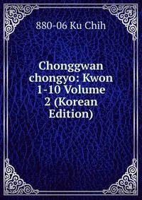 Chonggwan chongyo: Kwon 1-10 Volume 2 (Korean Edition)