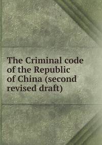 The Criminal code of the Republic of China (second revised draft)