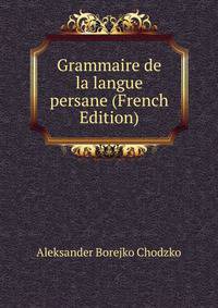 Grammaire de la langue persane (French Edition)