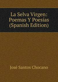 La Selva Virgen: Poemas Y Poesias (Spanish Edition)