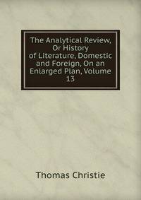 a literary analysis of the story of the trojans a literary analysis of the story of the trojans