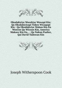 Okodakiciye Wocekiye Wowapi Kin: Qa Okodakiciyapi Token Wicaqupi Kin : Qa Okodakiciye Wakan Kin En Woecon Qa Wicoan Kin, America Makoce Kin En, . : Qa Nakun Psalter, Qai David Tadowan Kin