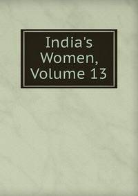 India's Women, Volume 13