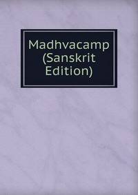 Madhvacamp (Sanskrit Edition)