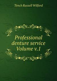 Professional denture service Volume v.1