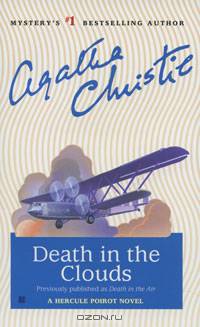 Death in the Clouds (Hercule Poirot Series)