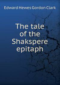 The tale of the Shakspere epitaph