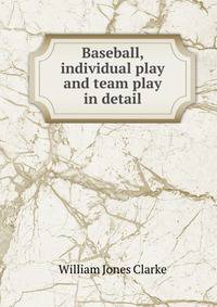 Baseball, individual play and team play in detail