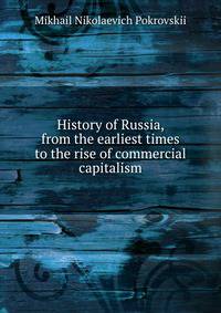 History of Russia, from the earliest times to the rise of commercial capitalism