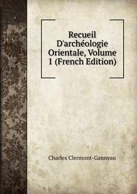Recueil D'arch?ologie Orientale, Volume 1 (French Edition)
