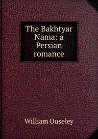 The Bakhtyar Nama: a Persian romance