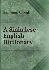 A Sinhalese-English Dictionary