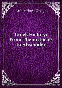 Greek History: From Themistocles to Alexander