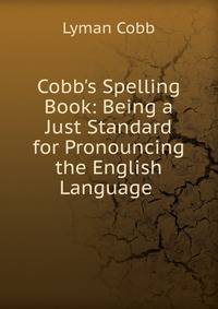 standard american english is necessary in standard american english is necessary in