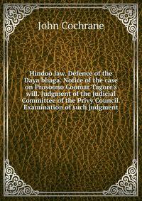 Hindoo law. Defence of the Daya bhaga. Notice of the case on Prosoono Coomar Tagore's will. Judgment of the Judicial Committee of the Privy Council. Examination of such judgment