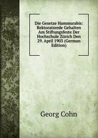 Die Gesetze Hammurabis: Rektoratsrede Gehalten Am Stiftungsfeste Der Hochschule Zurich Den 29. April 1903 (German Edition)