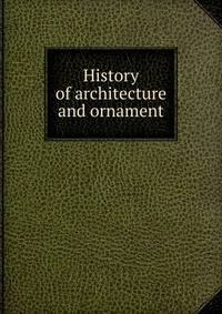 History of architecture and ornament