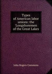 Types of American labor unions: the 'Longshoremen of the Great Lakes