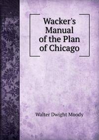 Wacker's Manual of the Plan of Chicago