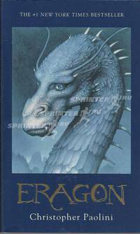 Eragon (Inheritance Cycle Series #1)