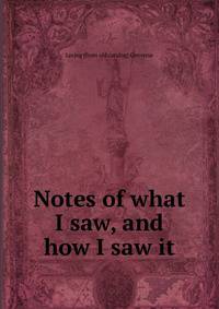 Notes of what I saw, and how I saw it