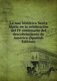 La nao historica Santa Maria en la celebracion del IV centenario del descubrimiento de America (Spanish Edition)