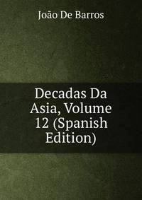 Decadas Da Asia, Volume 12 (Spanish Edition)