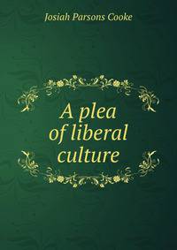 A plea of liberal culture