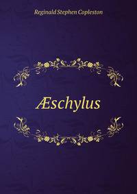 ?schylus
